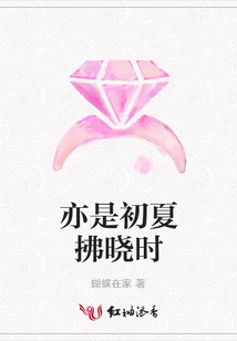 亦是初夏拂曉時