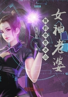 我的絕色冰山女神老婆在線閱讀