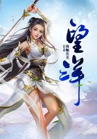 望洋在線閱讀