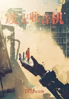 廢土收音機在線閱讀