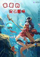 親愛的是云罄啊在線閱讀