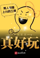 英雄聯(lián)盟真好玩在線閱讀