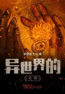 第十倉