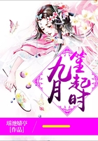 九月笙起時在線閱讀