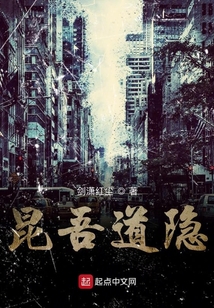 道門傳之都市傳說