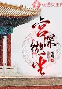 Gong Shen Mochen