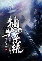 异界抽奖系统