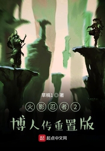 火影忍者博人新傳