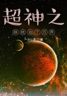 三國之朕從超神統治了萬界