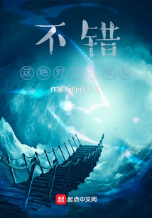 我，憑背景修仙！