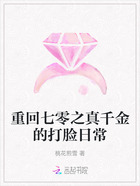 重回七零之真千金的打臉日常在線閱讀