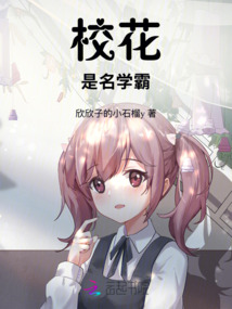 ?；ㄊ敲麑W霸