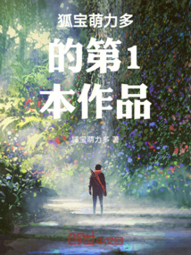 鴻蒙紀(jì)元之靈域傳奇