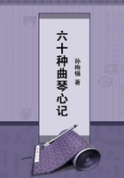 六十種曲琴心記在線閱讀