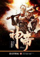 丹武神帝在線閱讀