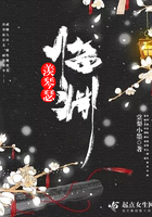 臨淵羨琴瑟在線閱讀