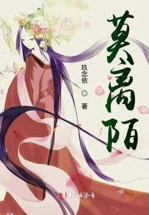 莫離陌