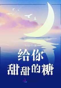 她是個例外