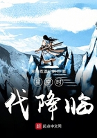 星空時代降臨在線閱讀