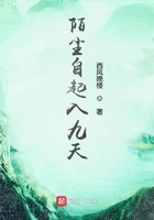 陌尘舞九天