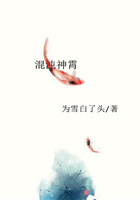 混沌神霄在線閱讀