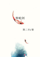 青蛇剑