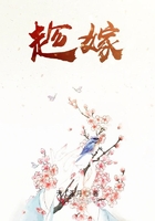 趁嫁在線閱讀
