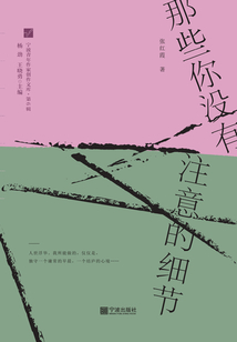 那些你沒有注意的細(xì)節(jié)