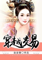 穿越交易在線閱讀