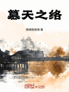 篡天之络在线阅读
