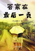 答案在最后一頁在線閱讀