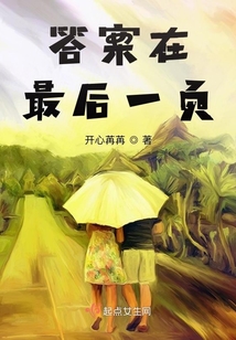 答案在最后一頁