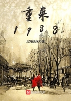 重来1988