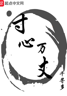 曉光一落