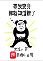等我開掛你就知道錯了在線閱讀
