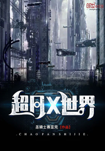 魔法游俠