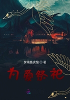 龙情祀