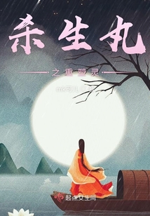 犬夜叉同人之殺生丸