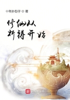 修仙從祈禱開始在線閱讀