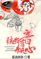 弦断有音而无心