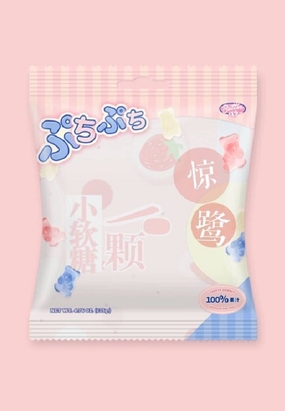 一颗小软糖在线阅读