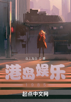 港岛娱乐1985