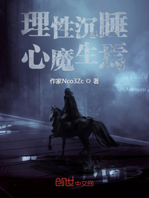 蝶夢(mèng)螺旋