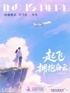 起飛，擁抱白云在線閱讀