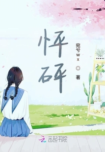 怦砰