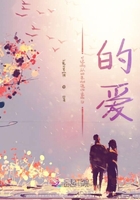 你從未說出口的愛在線閱讀