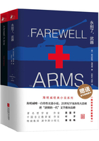 永别了，武器：A FAREWELL TO ARMS（中英双语）（套装共两册）