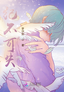 紀不可失