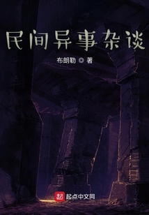 張大牛的詭秘人生