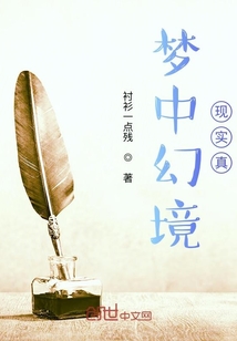 叁佰六十五夜
